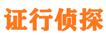 东莞寻人公司